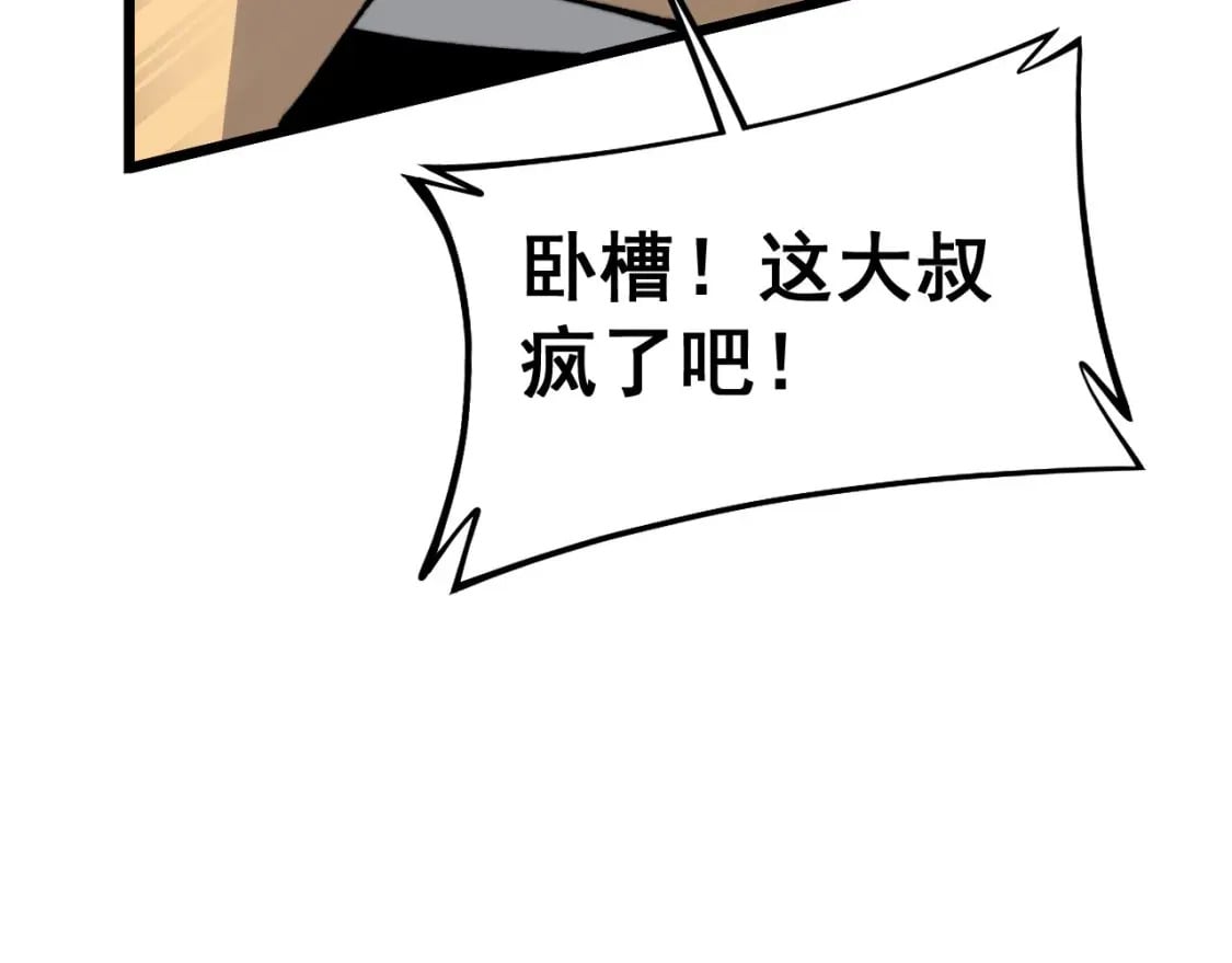 第440话 珍贵挚友100