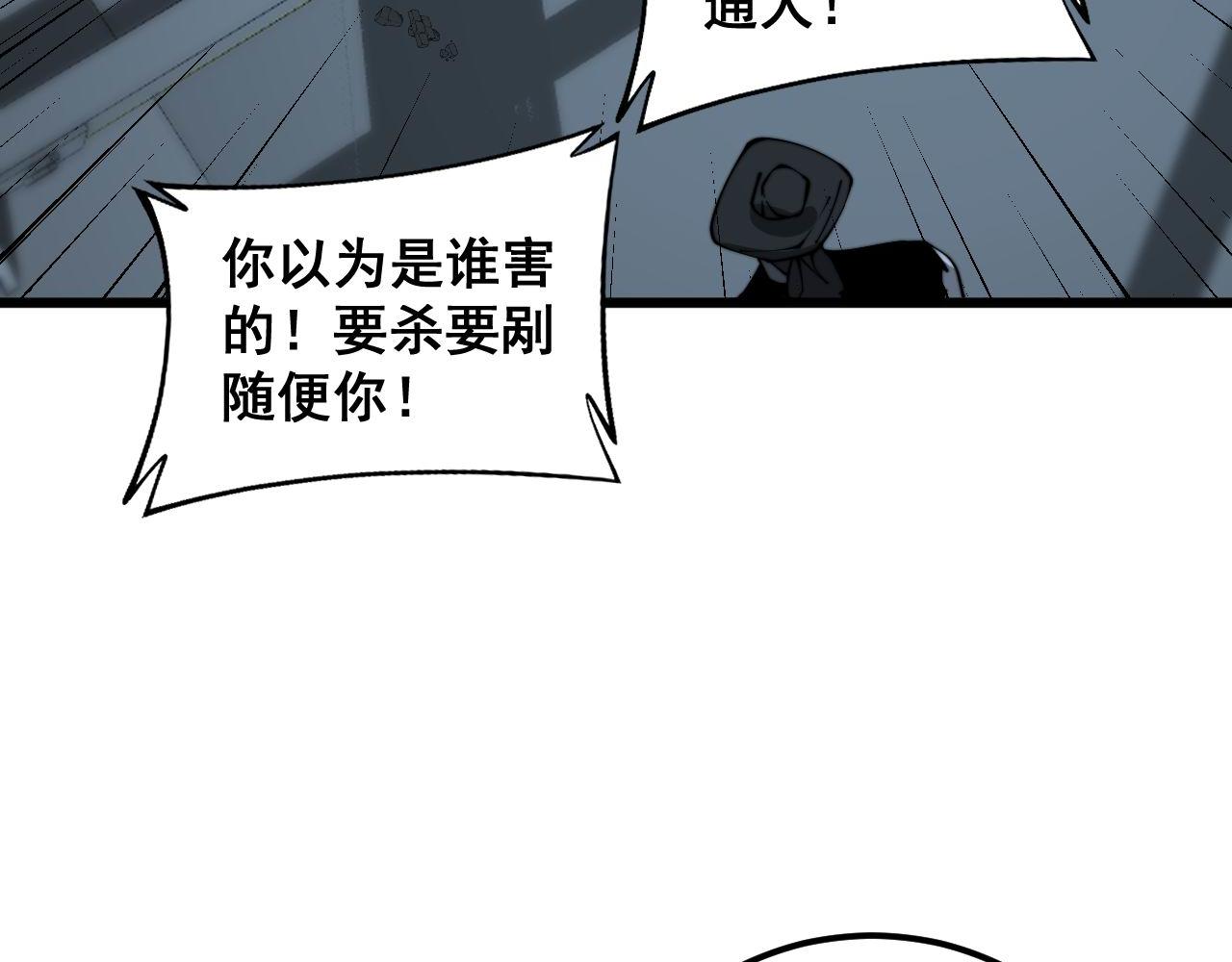 第353话 满级状态46