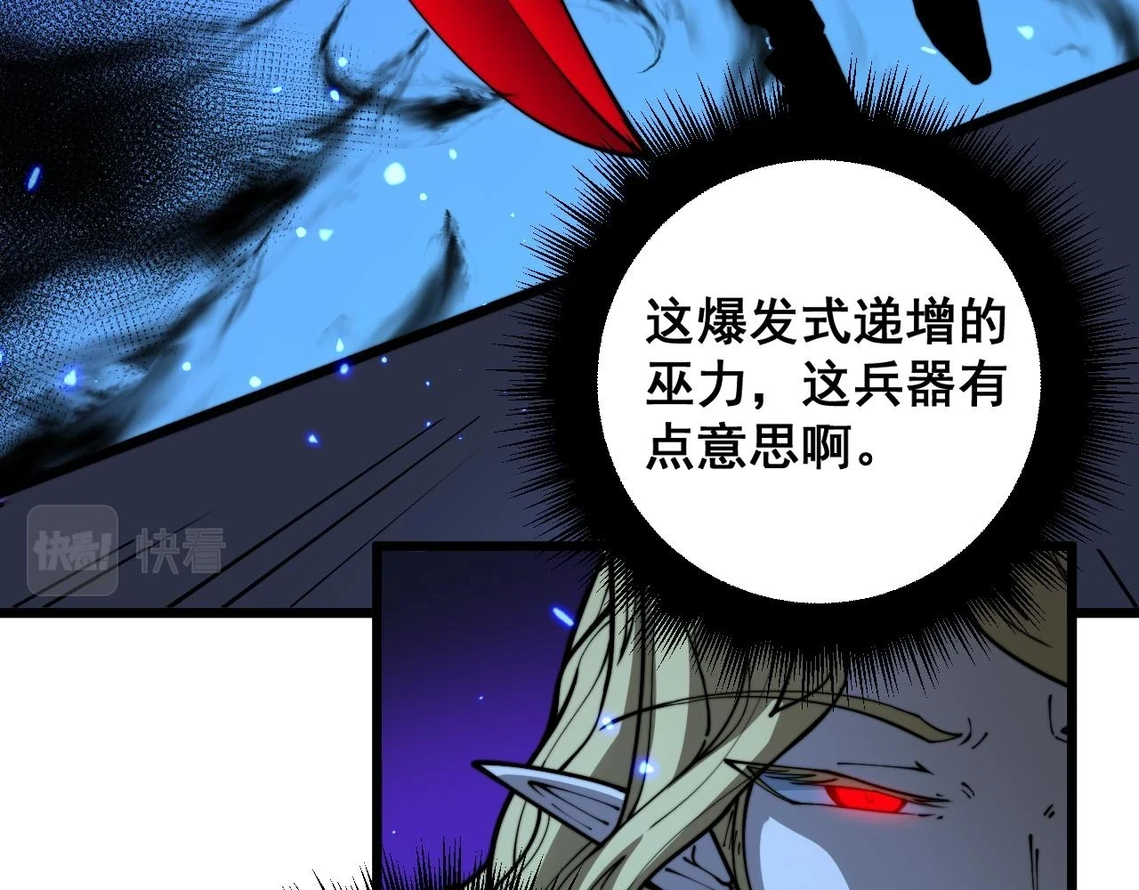 第399话 大宝刀133