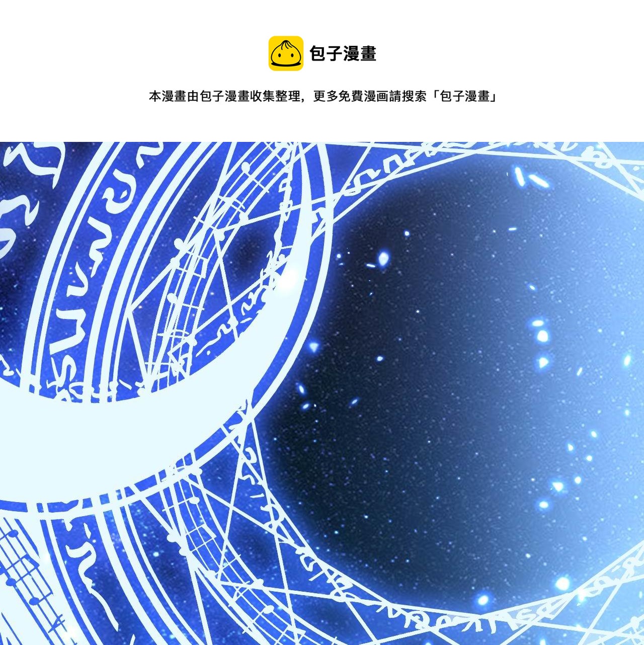 第307话 全力一击136