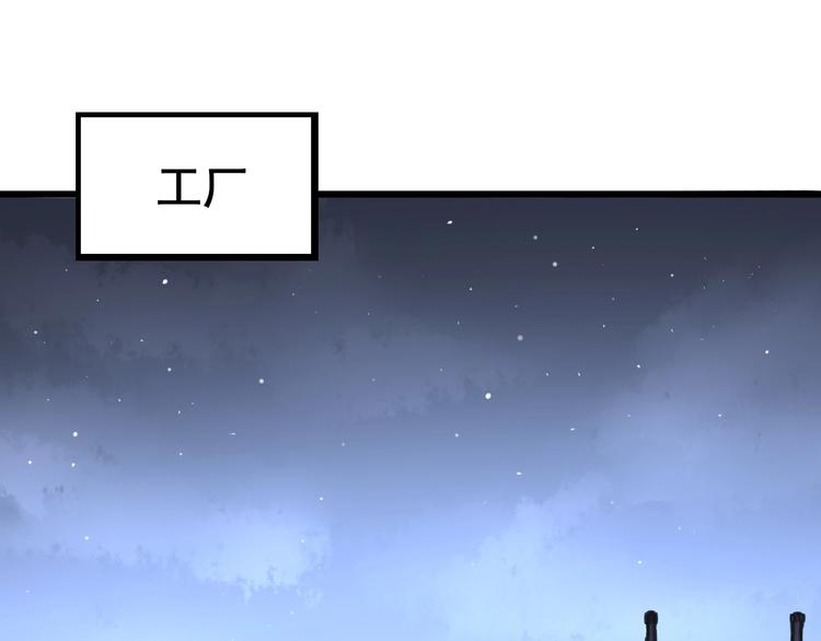 第69话 一个都跑不掉！4