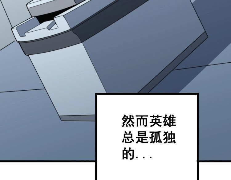 第139话 治病救人！123