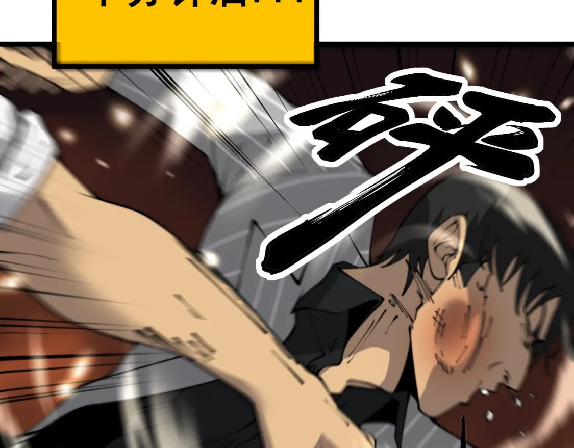 第431话 软脚虾75