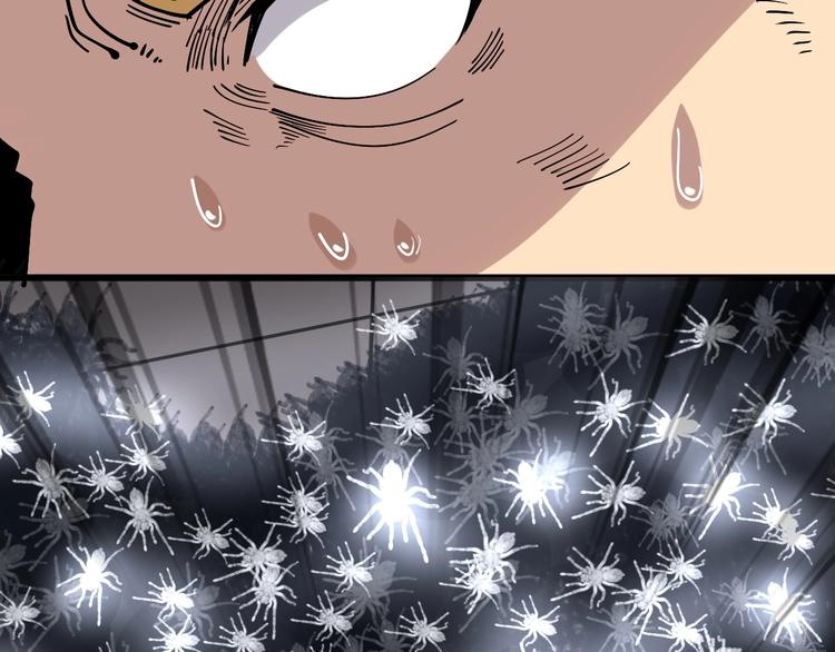 第48话 胖爷手段133