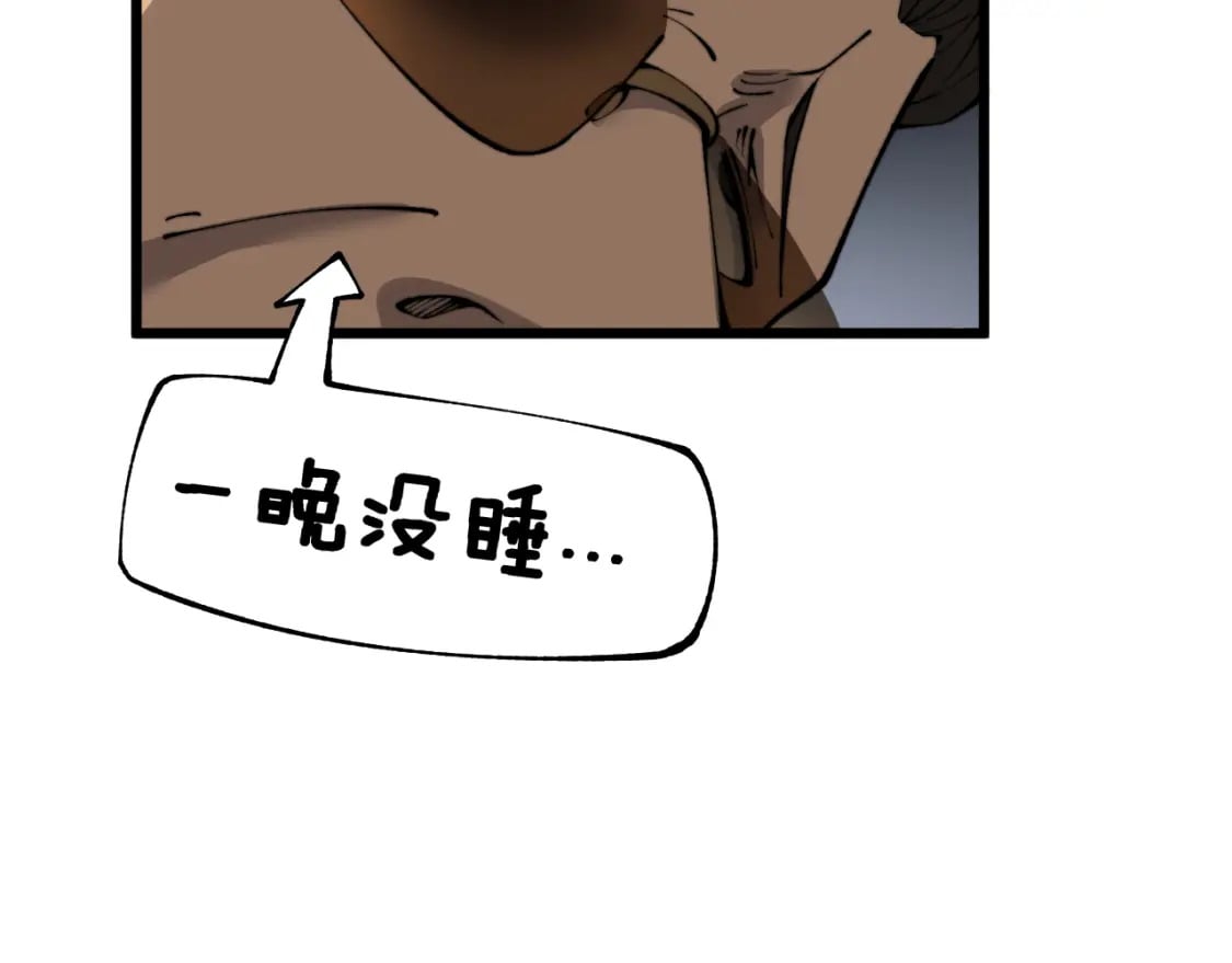 第431话 软脚虾145