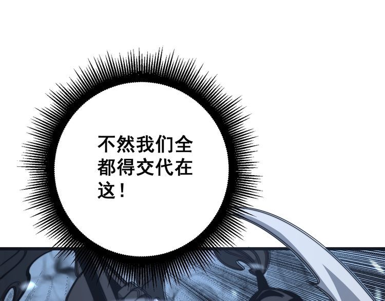第134话 阴兵起阵19