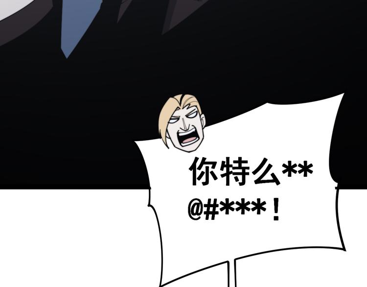 第155话 狗名字92