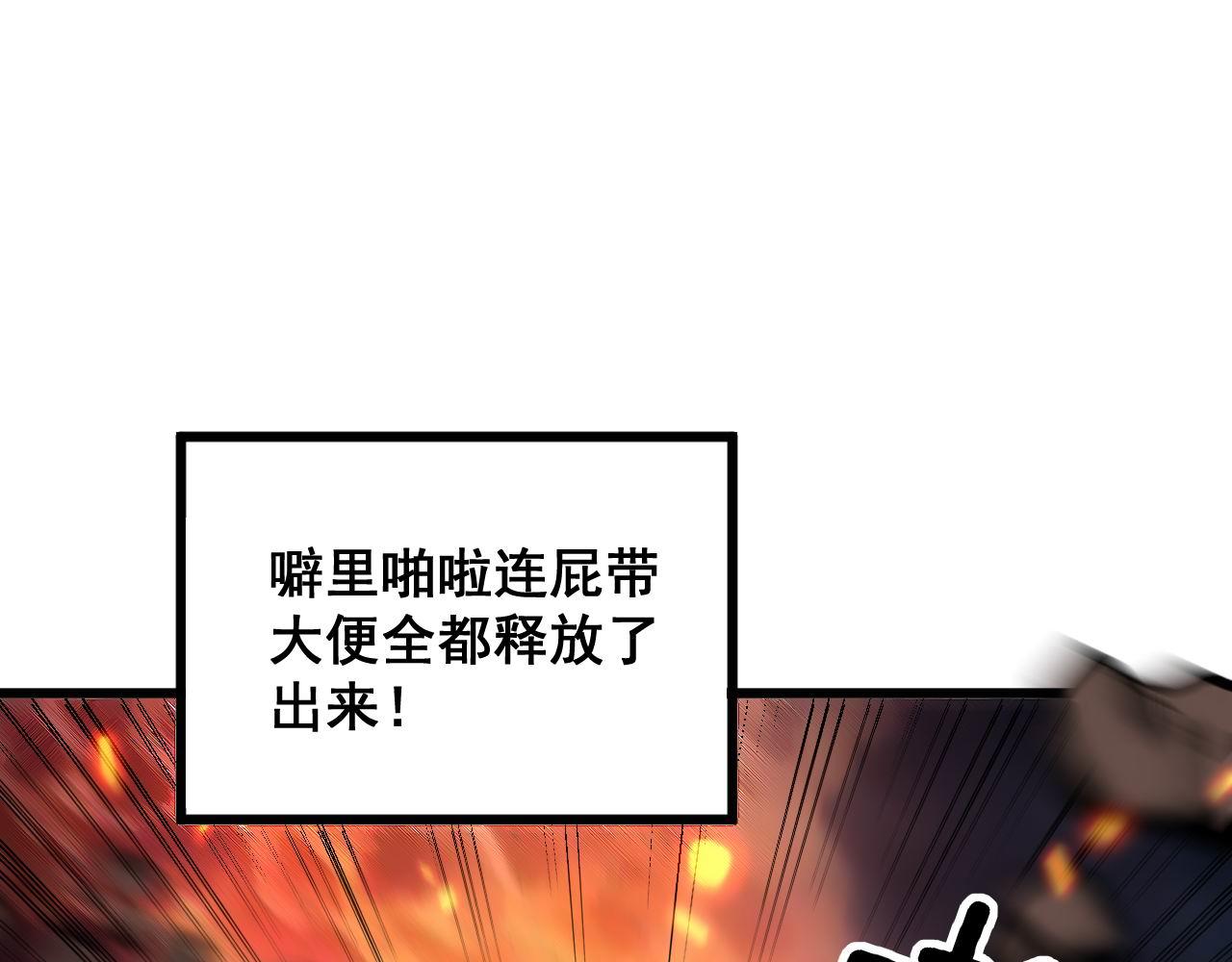 第337话 大妈的病55