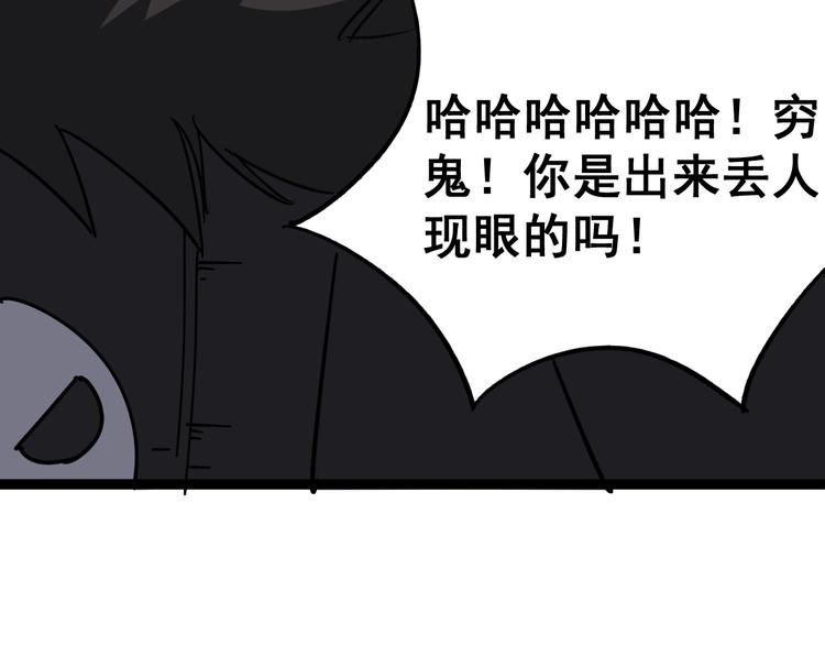 第6话：秋名山上行人稀90