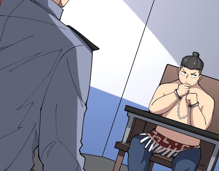第77话 胖爷背后的女人5