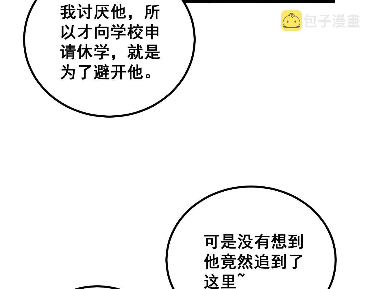 第330话 莲医生127