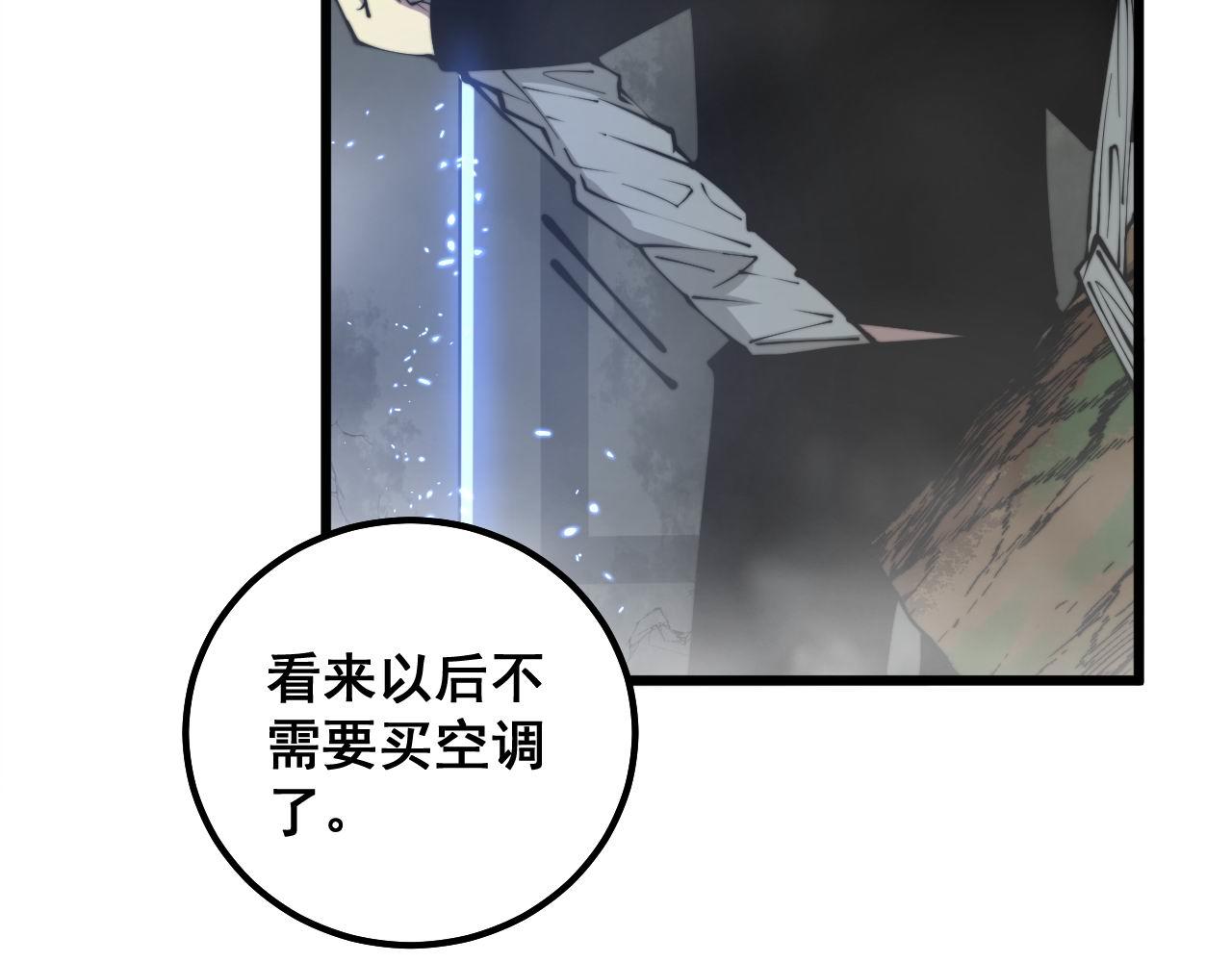 第307话 全力一击63