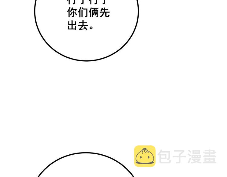 第75话 牢底坐穿118