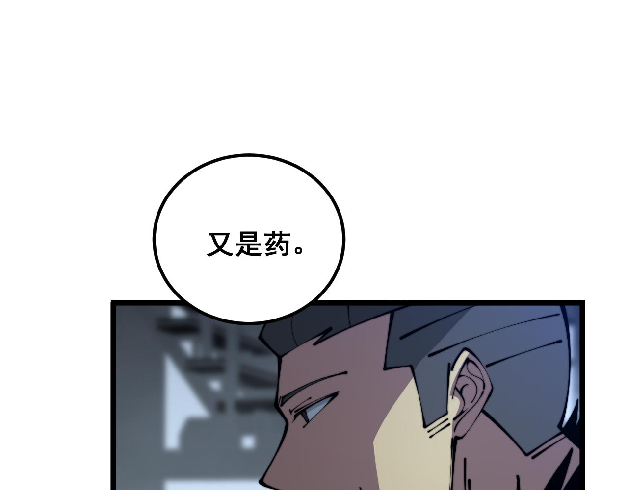第352话 五窍95