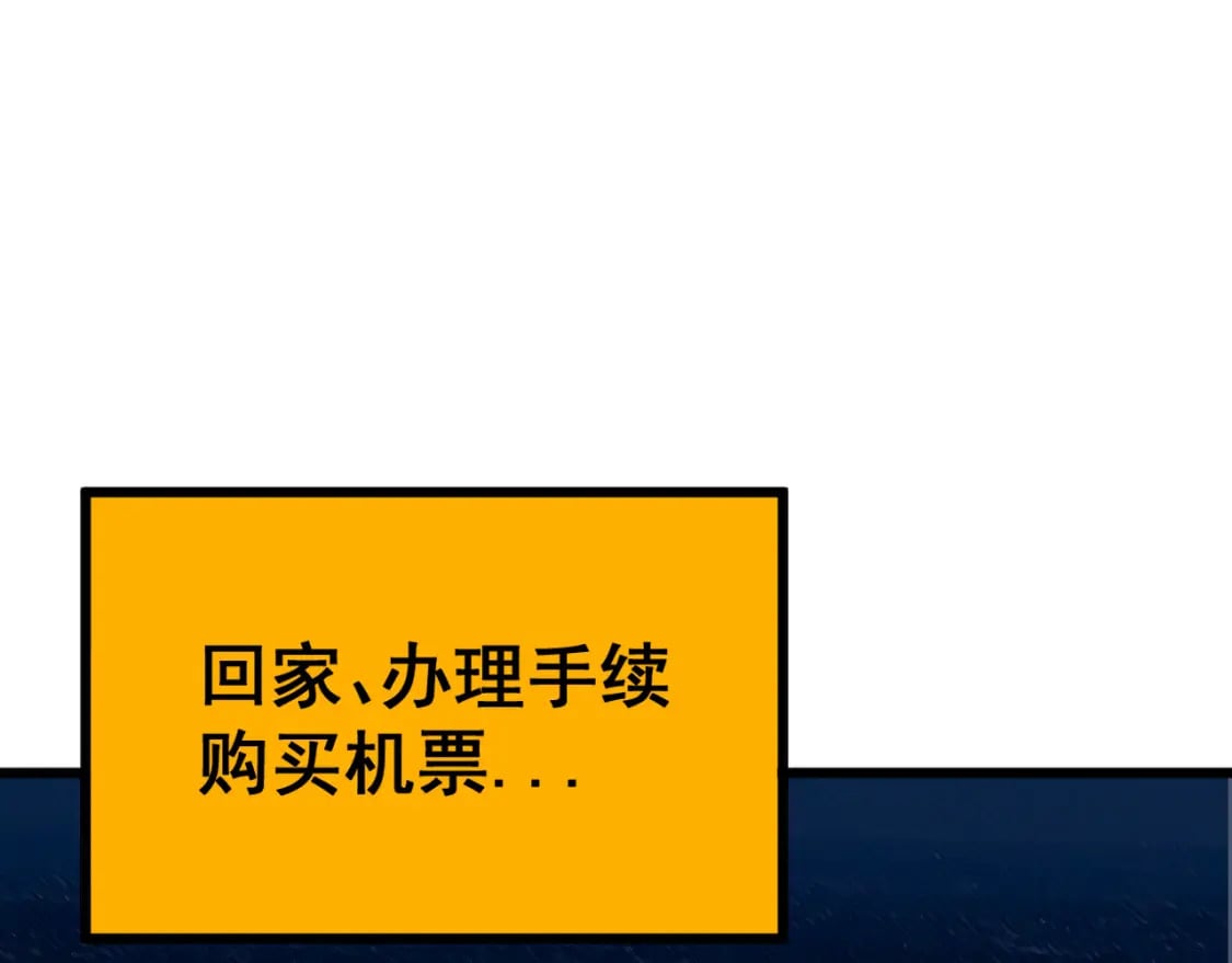 第403话 夜里忙11