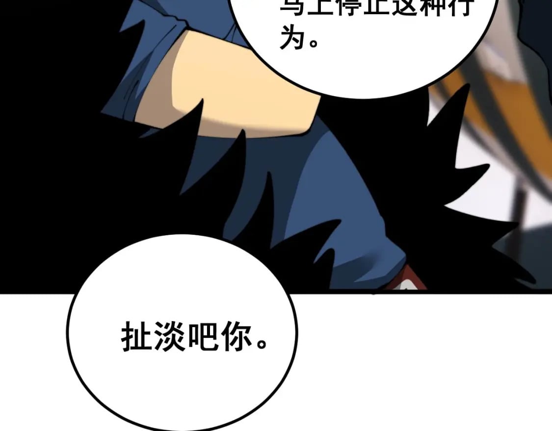 第428话 万里高空126
