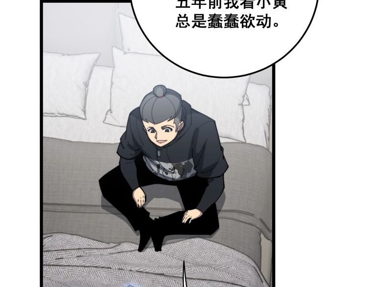 第166话 答疑解惑137