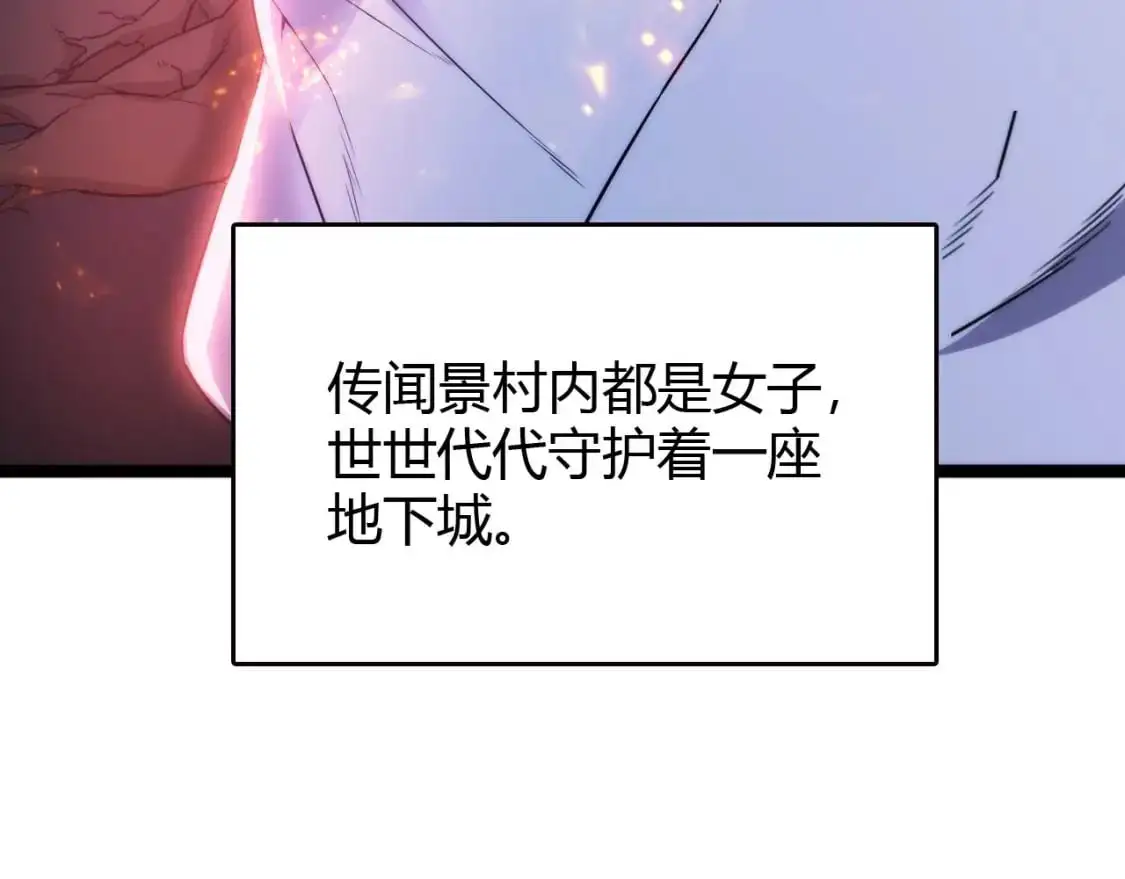 第446话 寻妻之旅11