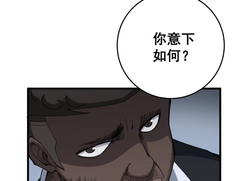 第141话 勿忘初心39