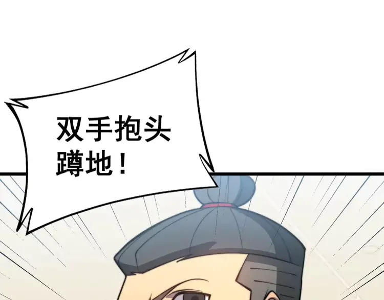第258话 正正经经治病78