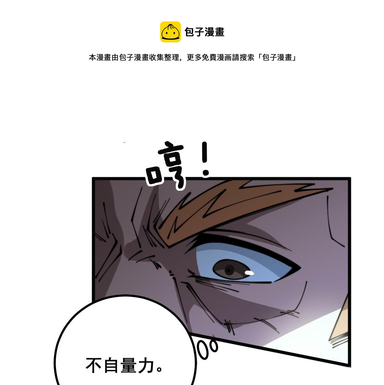 第313话 阴煞之气100