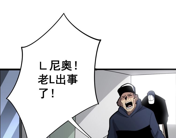 第104话 巫术足球149