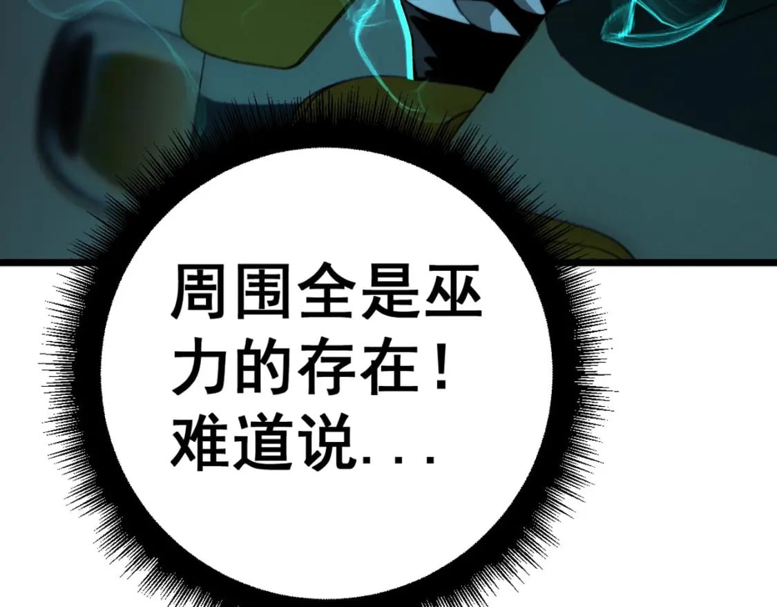 第428话 万里高空166