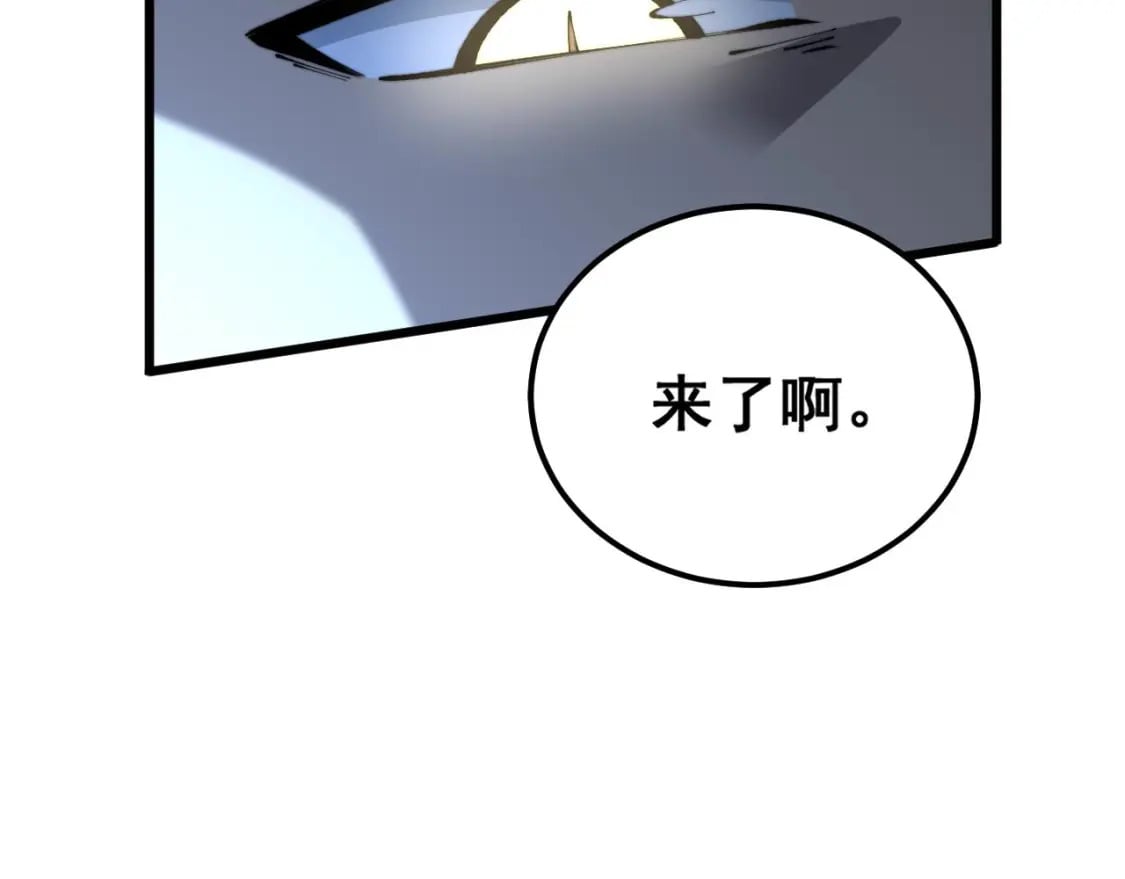 第421话 师弟来迟141