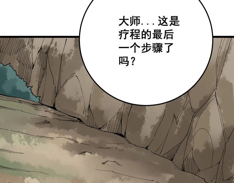 第89话 两年前116