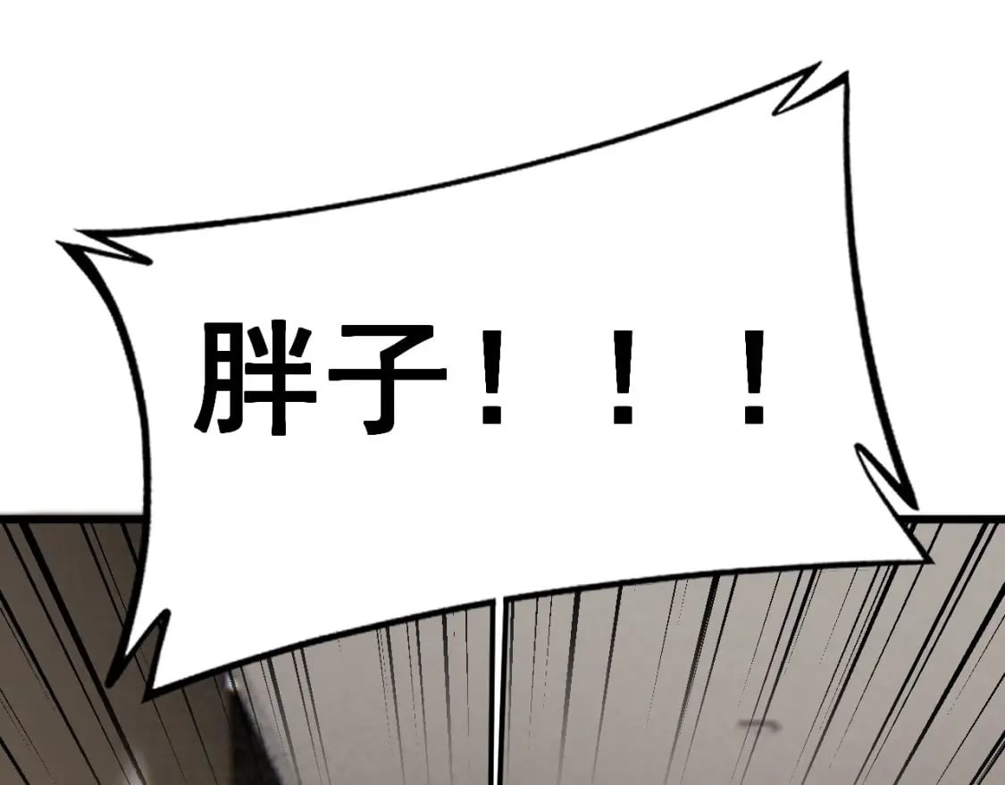 第405话 江湖大忌82
