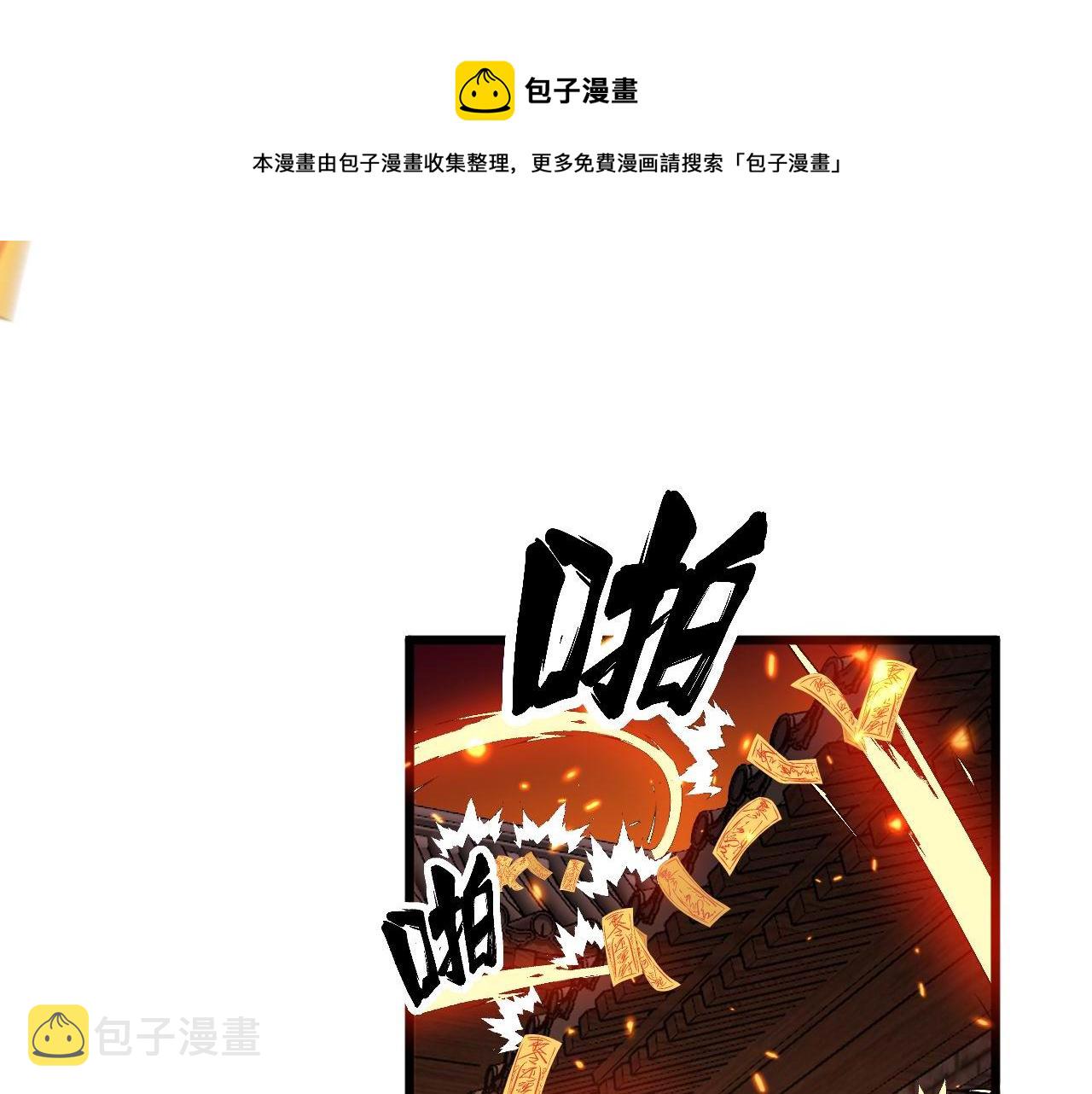 第322话 聚阴功40