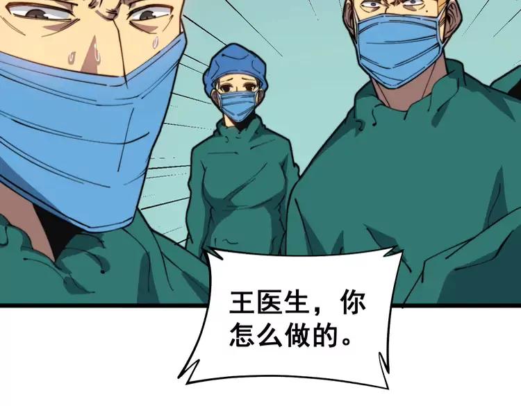 第266话 四师弟的徒弟19