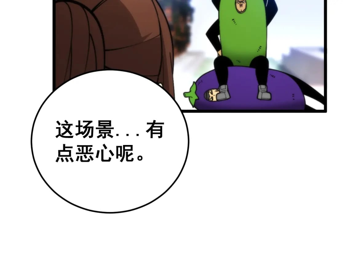 第443话 迎亲路105