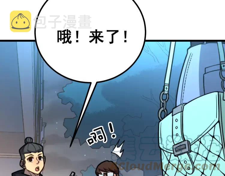 第254话 嫂子好92