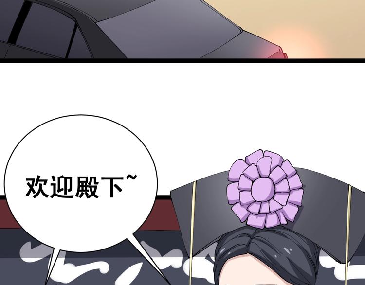 第10话：胖爷卜算156