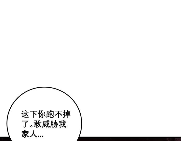 第208话 翘臀65