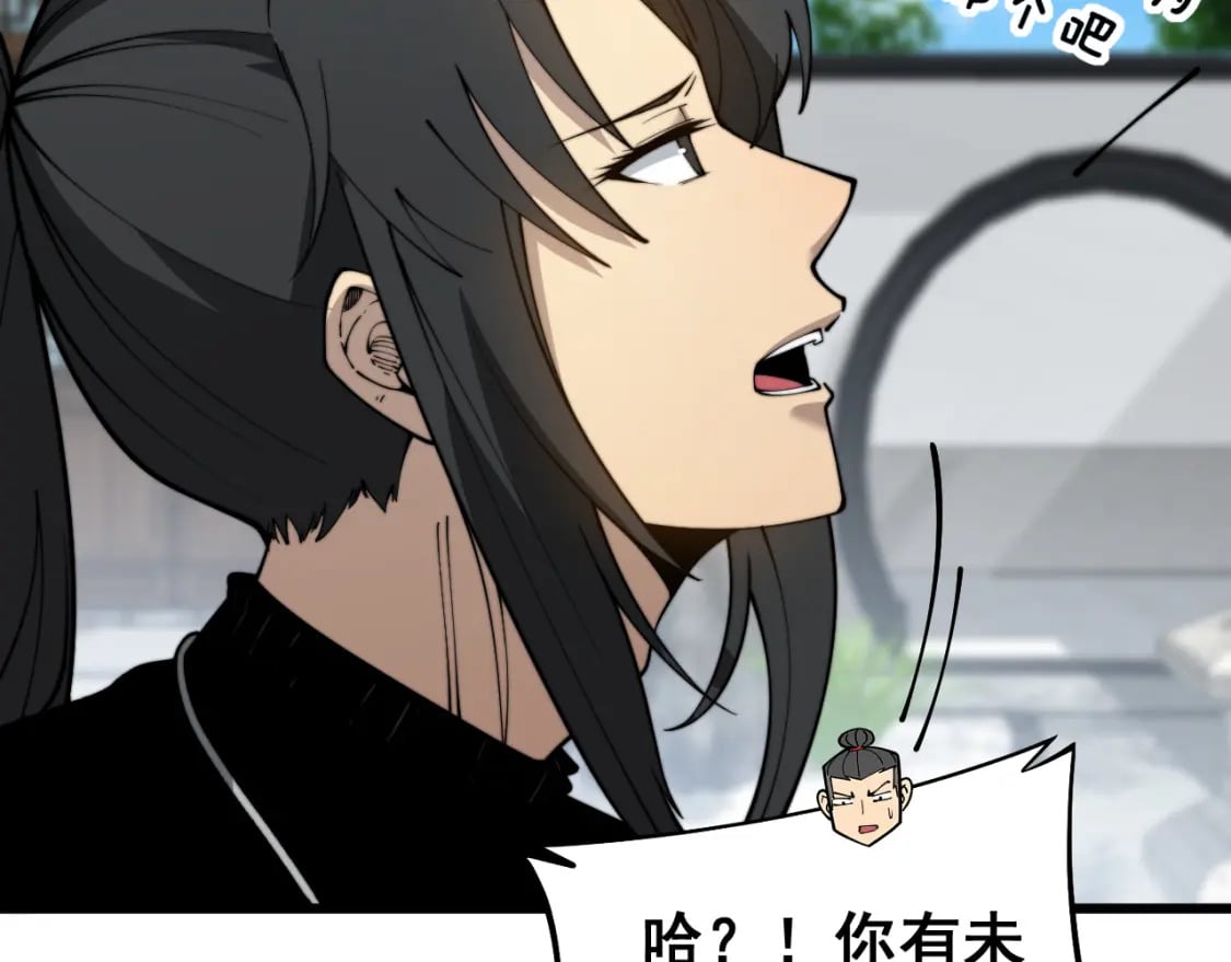 第403话 夜里忙29