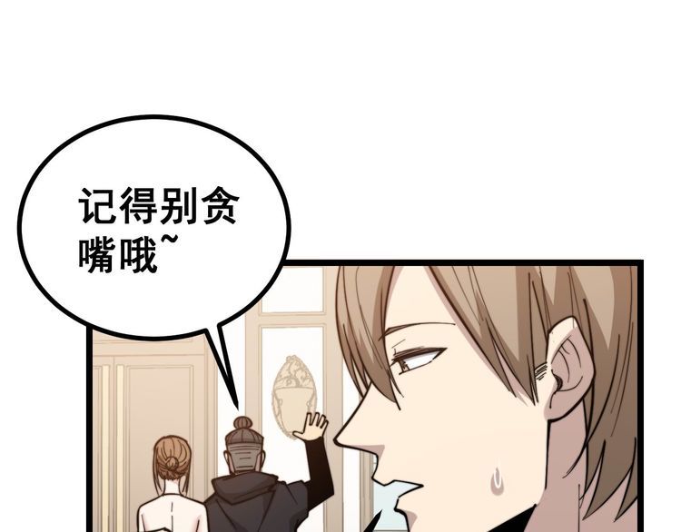 第237 干饭人120