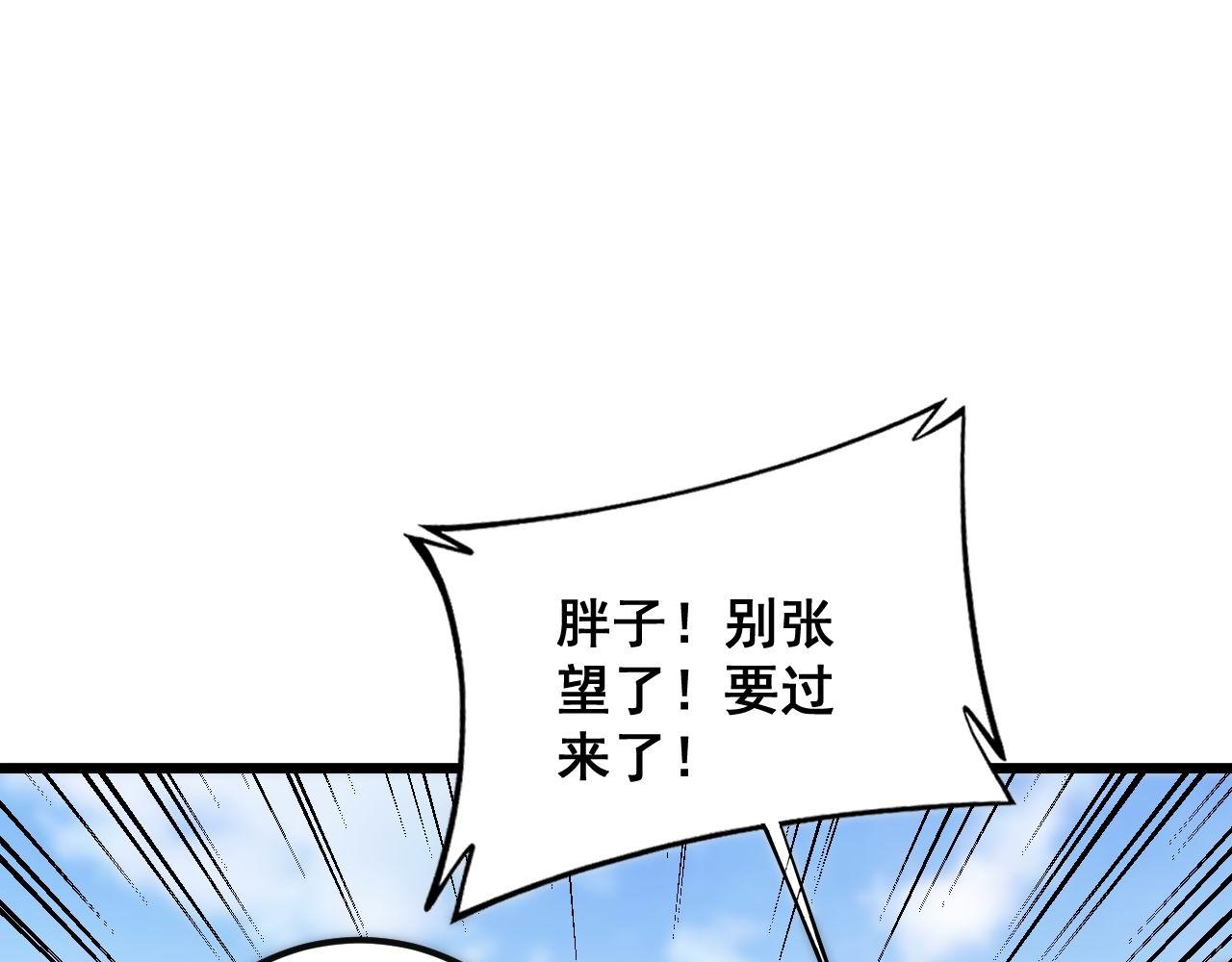第356话 一球成名47