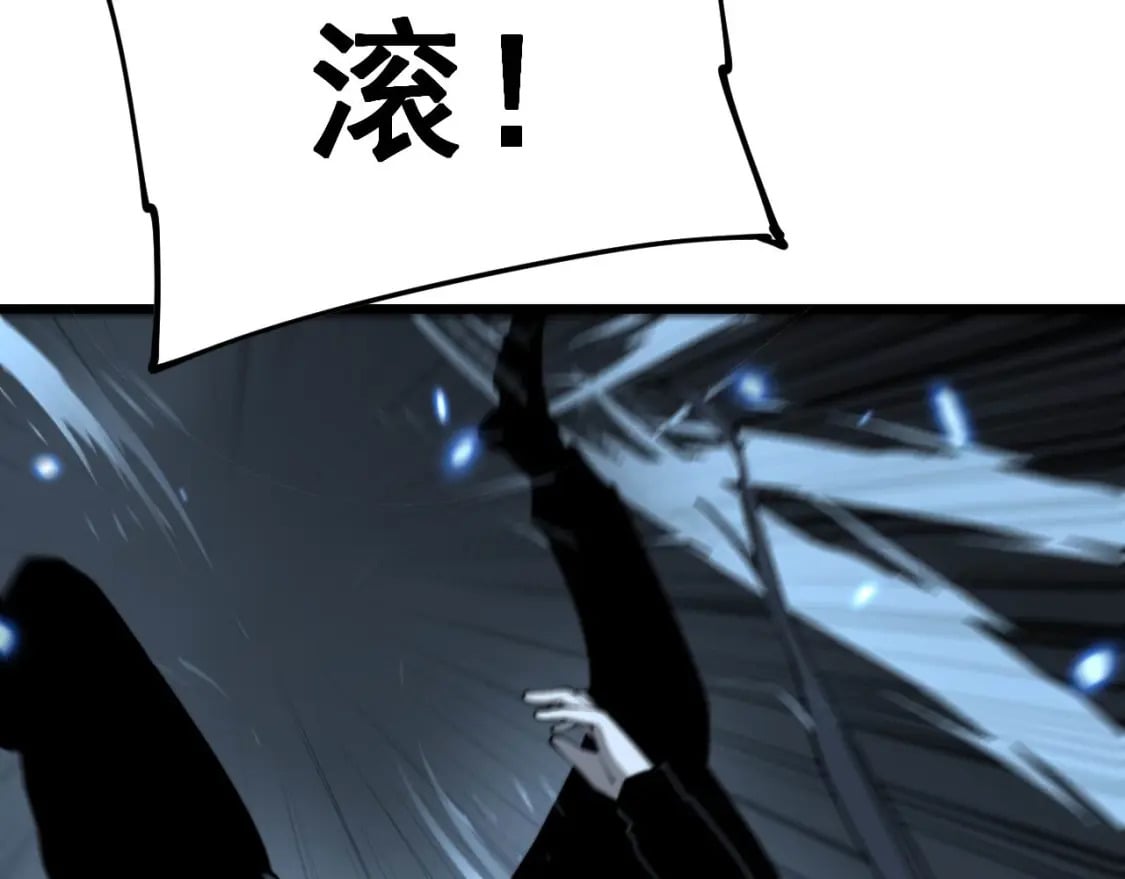 第418话 元婴之躯27