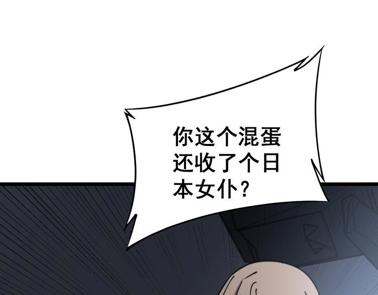 第216话 家有女仆73