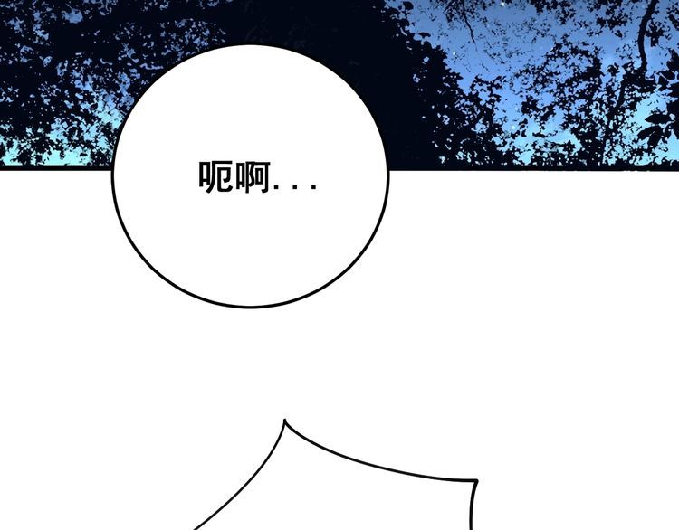 第87话 非洲大鹦鹉22