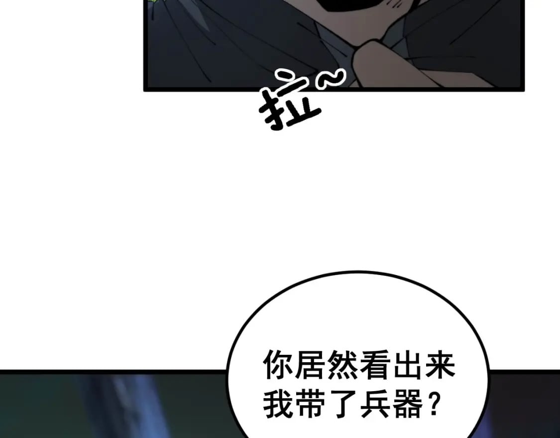 第408话 恒非子120