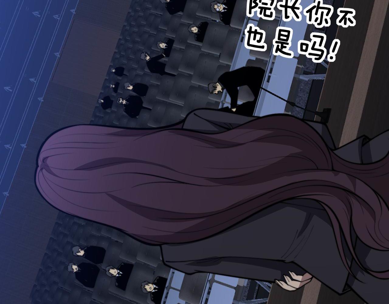 第359话 二流器材110