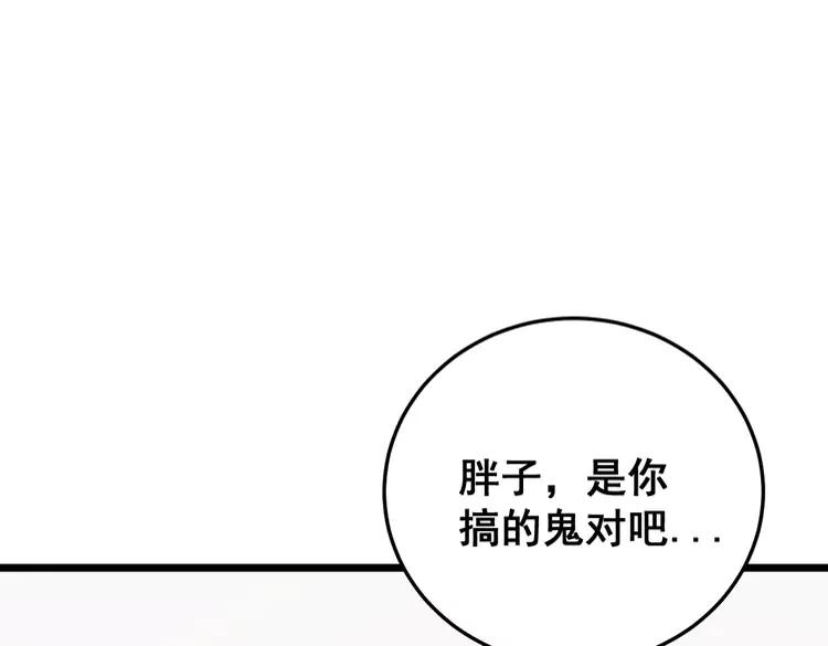第210话165