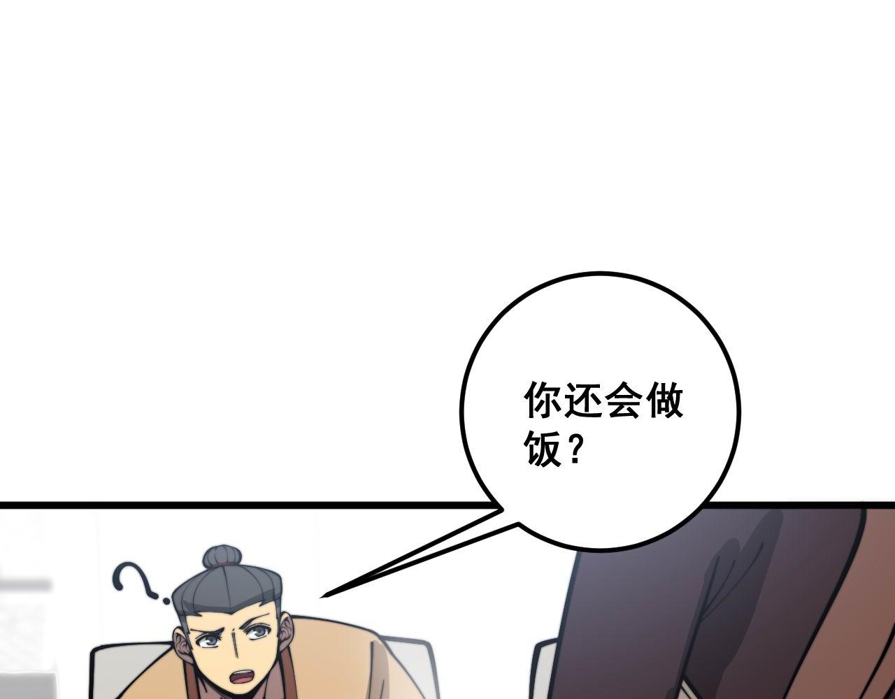 第364话 媚功26