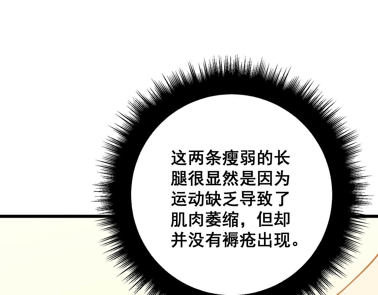 第323话 大风起兮114