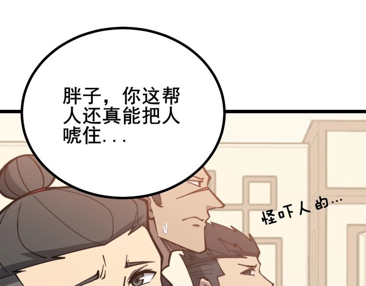 第226话 泡泡浴69