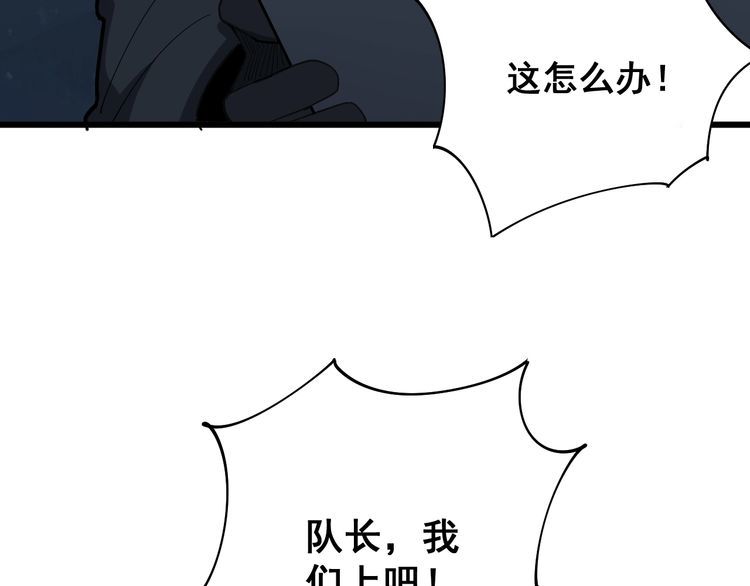 第83话 胖爷一百零八式134
