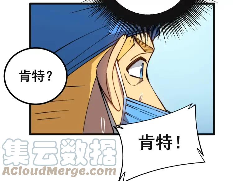 第266话 四师弟的徒弟120